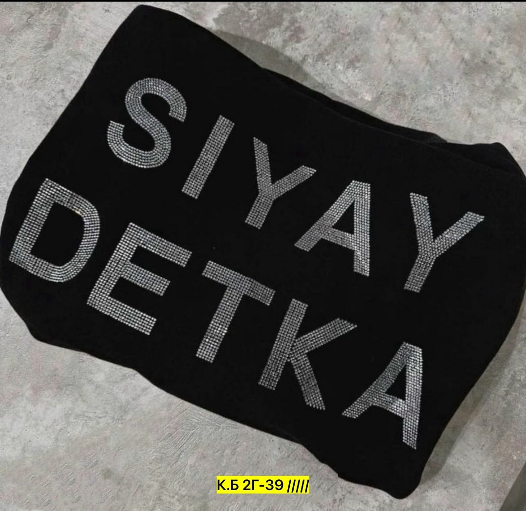 футболки женская оверсайз,футболка женская с надписью,женская футболка,футболки оверсайз с принтами,футболки модные