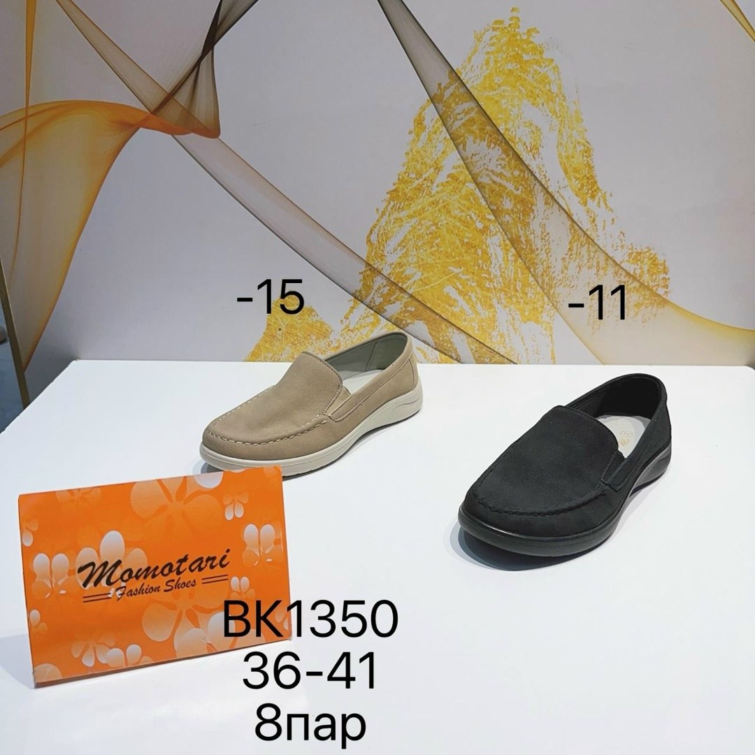 ,мокасины кожаные,мокасины,обуви,лоферы женские