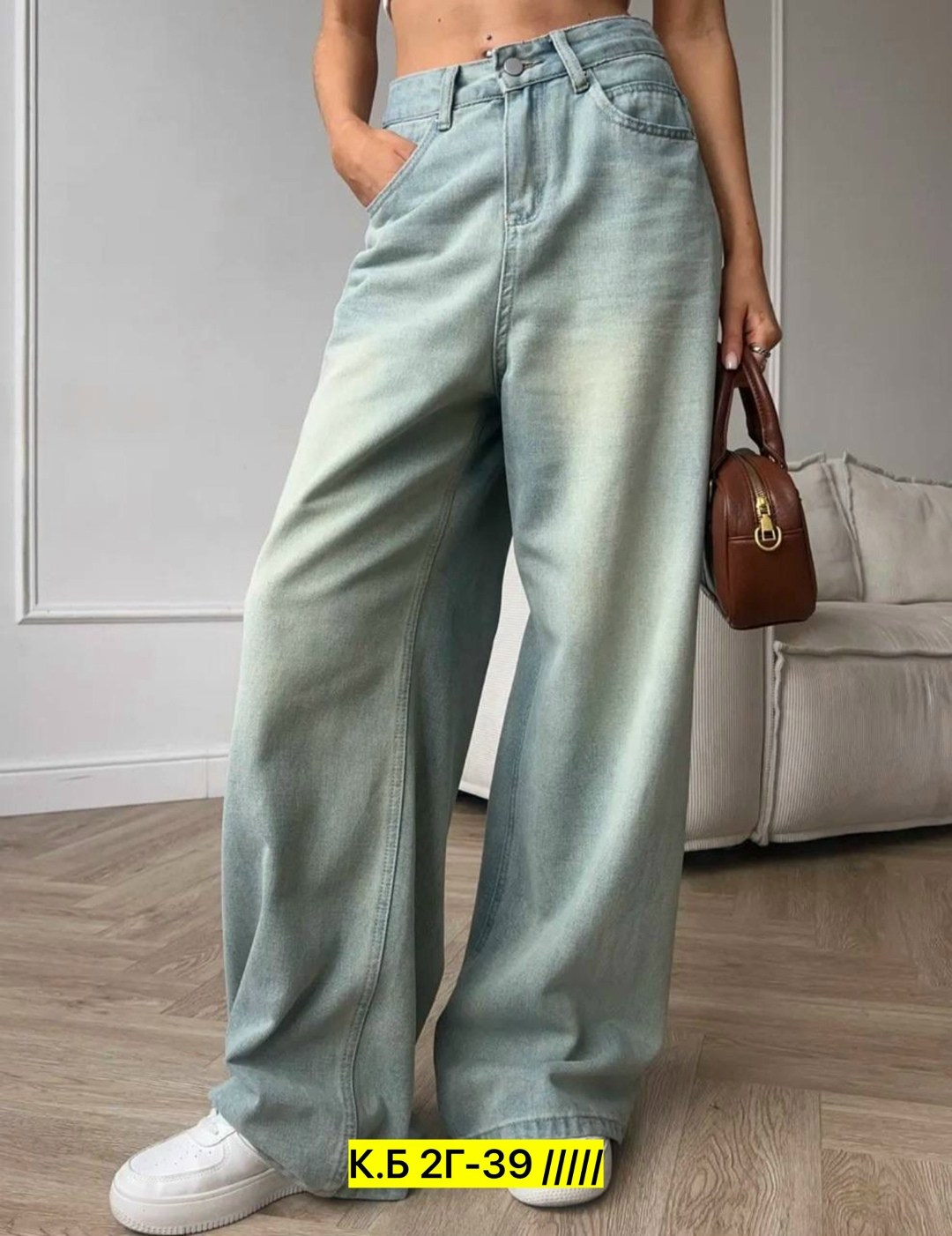 женские джинсы,широкие джинсы,джинсы широкие женские,джинсы,брюки джинсы