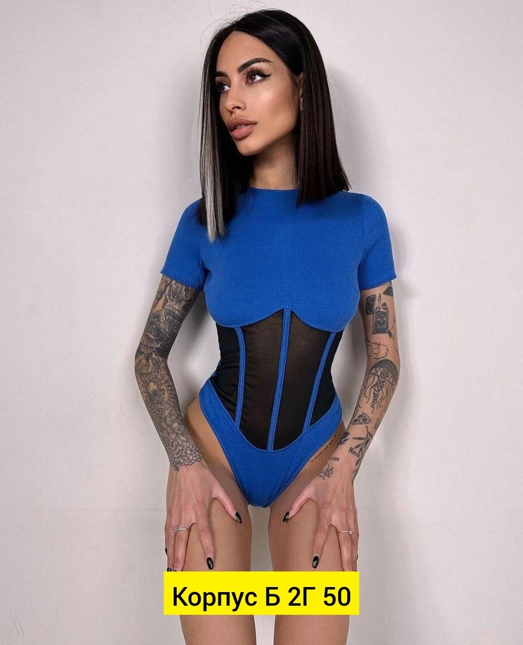 боди женское,стильное боди,боди сетка,боди с сетчатыми вставками,трикотажное боди
