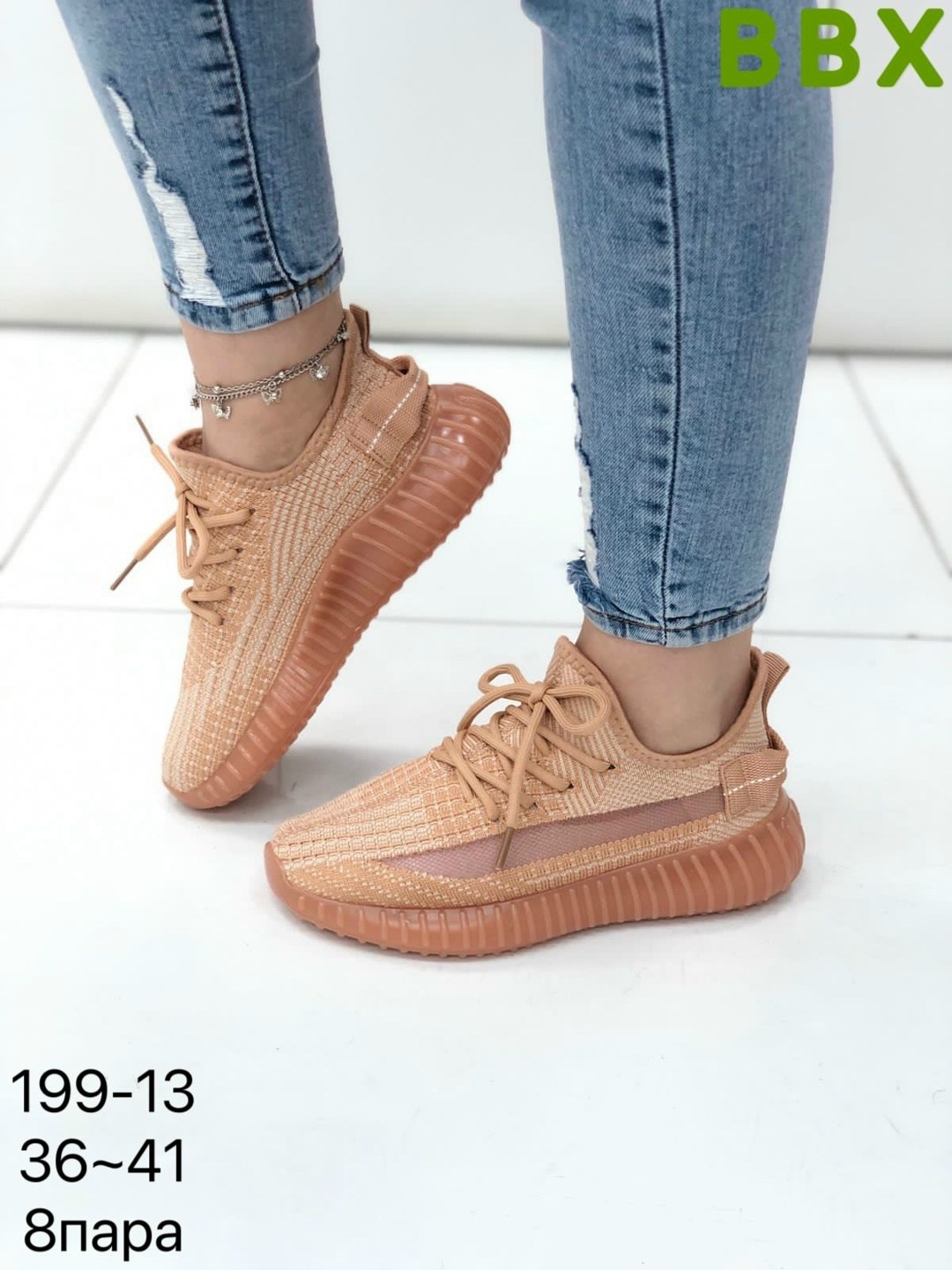 кроссовки женскиe,,кроссовки изики,кроссовки женские изики,кроссовки модные