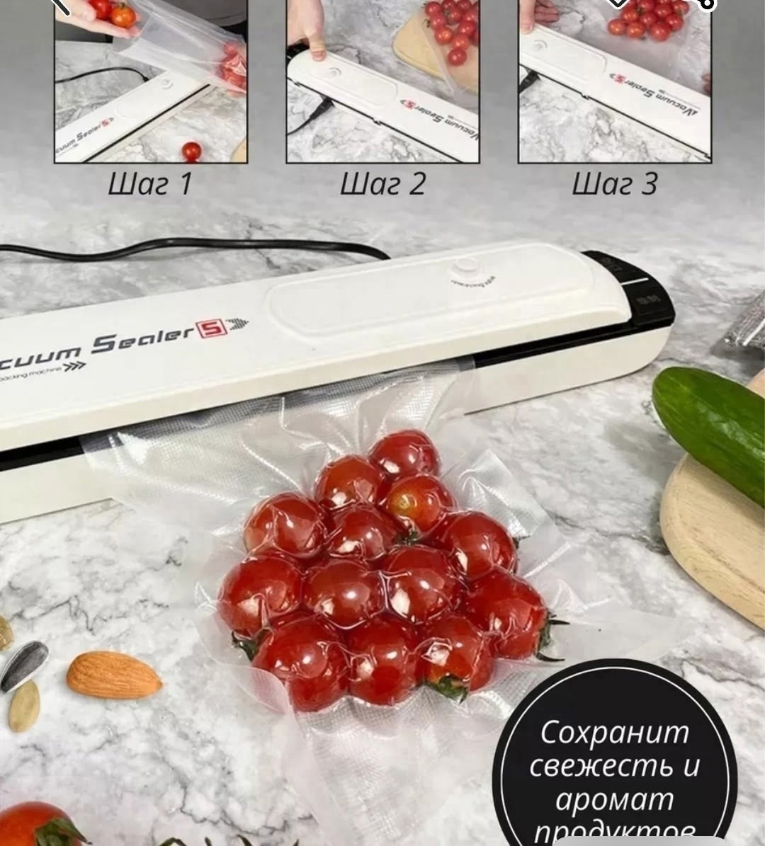 вакуумный упаковщик продуктов,вакуумный упаковщик вакууматор для продуктов,вакуумные упаковщики,вакууматор для продуктов,вакуумный упаковщик вакууматор