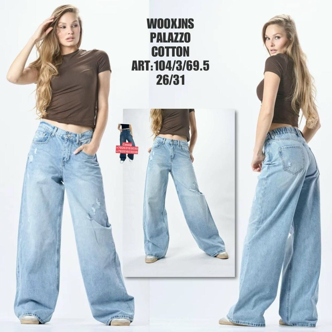 женские джинсы,джинсы женские широкие,широкие джинсы,джинсы,модные джинсы