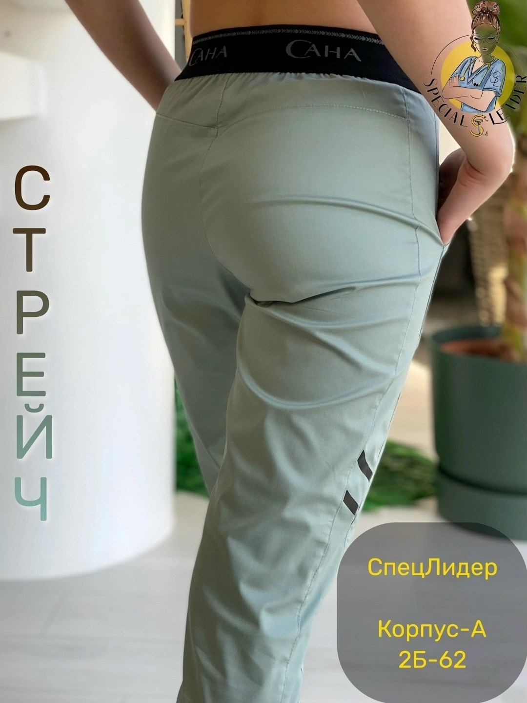 медицинский костюм хирургический с брюками,костюм медицинский,костюм медицинский женский,костюм хирургический женский,костюм медицинский стрейч