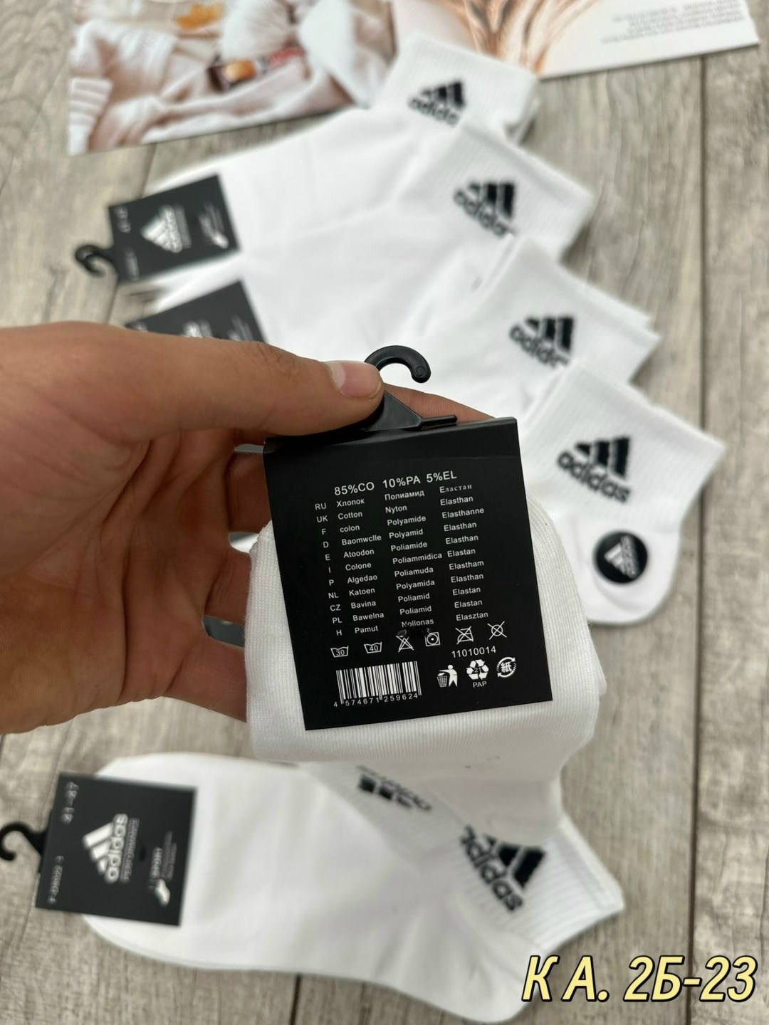 носки мужские,носки мужские 10 пар,носки адидас набор,мужские носки комплект,носки спортивные