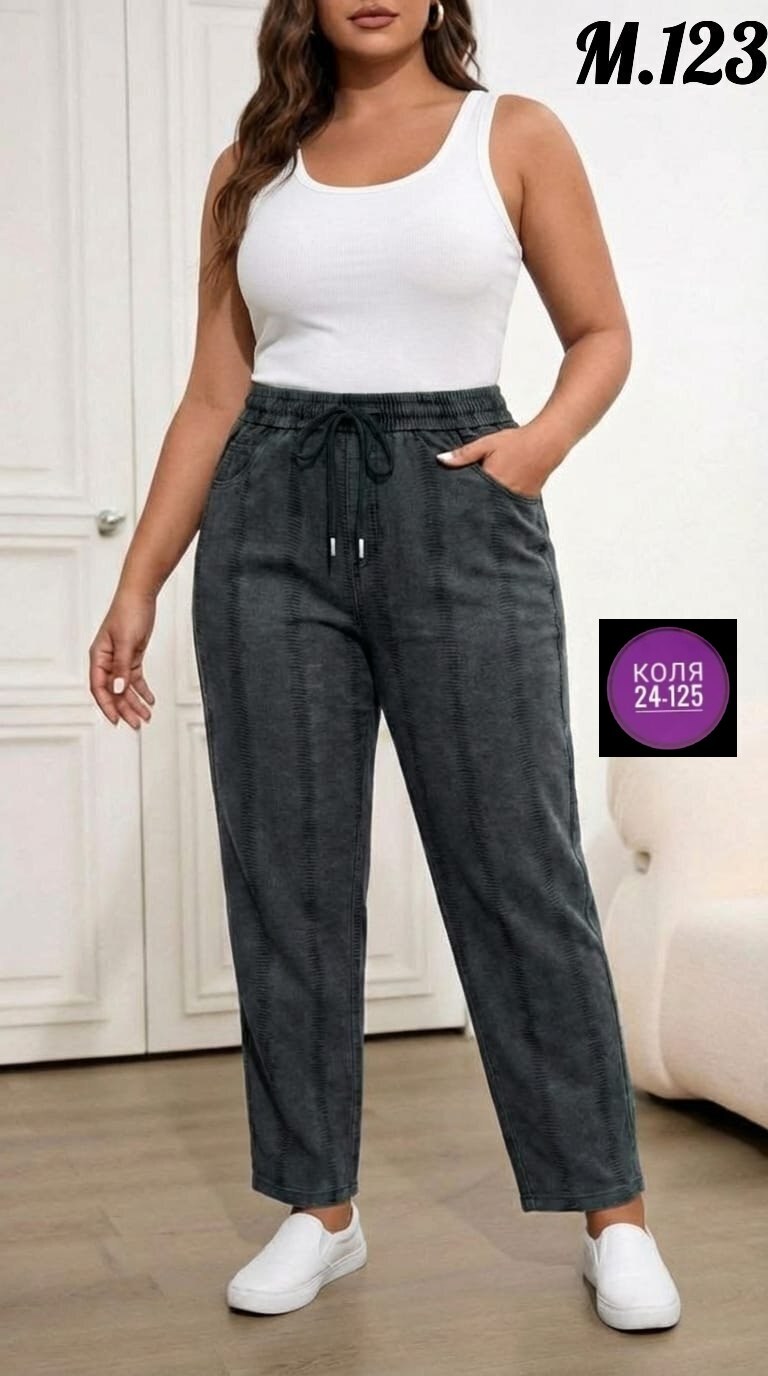 брюки женские,брюки штаны,вельветовые брюки больших размеров sparada,брюки серые,женские штаны