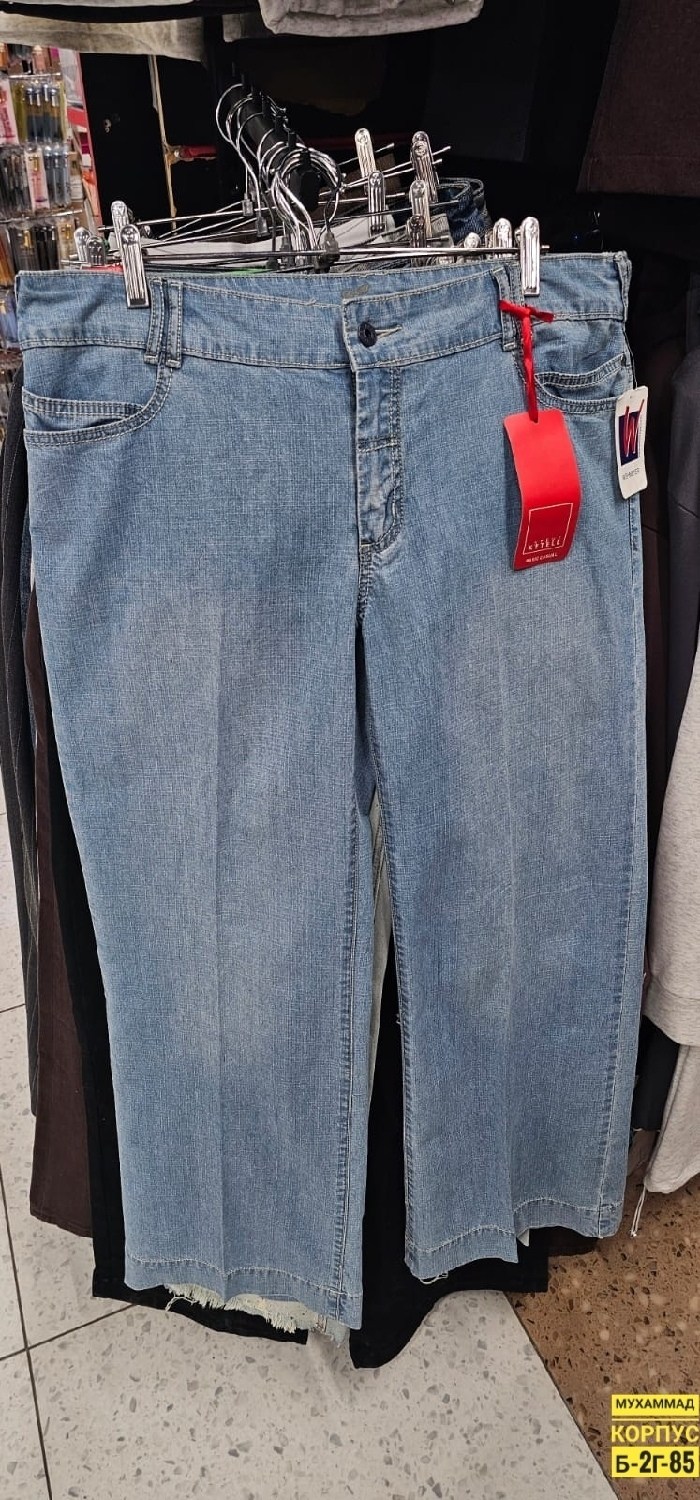 wide leg jeans,bell bottom jeans,джинсовые брюки,широкие джинсы,джинсы прямые