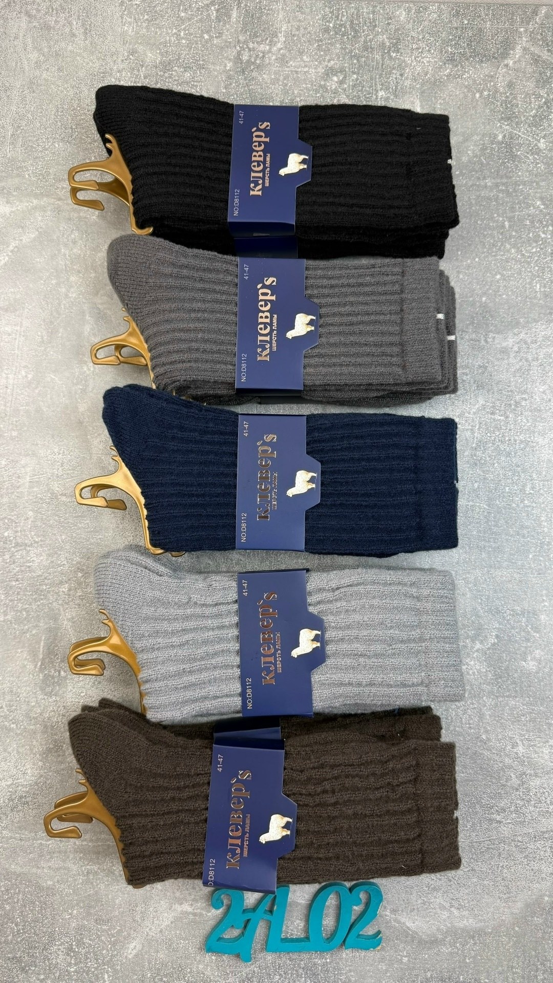 носки мужские,носки мужские теплые,носки мужские 2616 верблюжья шерсть,мужские шерстяные носки байвэй,мужские носки классические