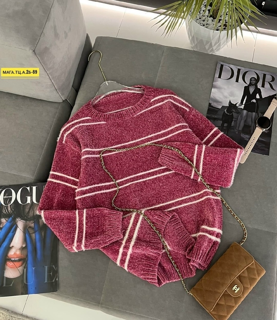 стильный свитер,свитер,женский свитер,джемпер теплый,модные свитера