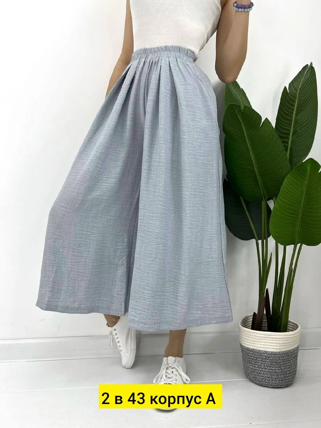 женские брюки,женские брюки палаццо,широкие брюки,брюки палаццо,брюки женские палаццо широкие