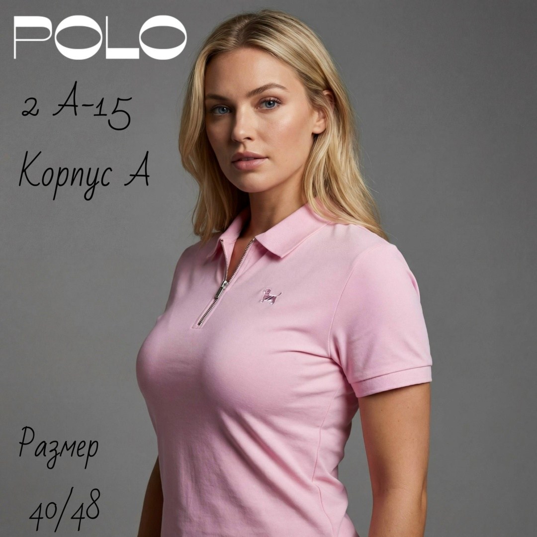 поло женская,женская футболка поло,рубашки поло,одежда женская,футболки женская