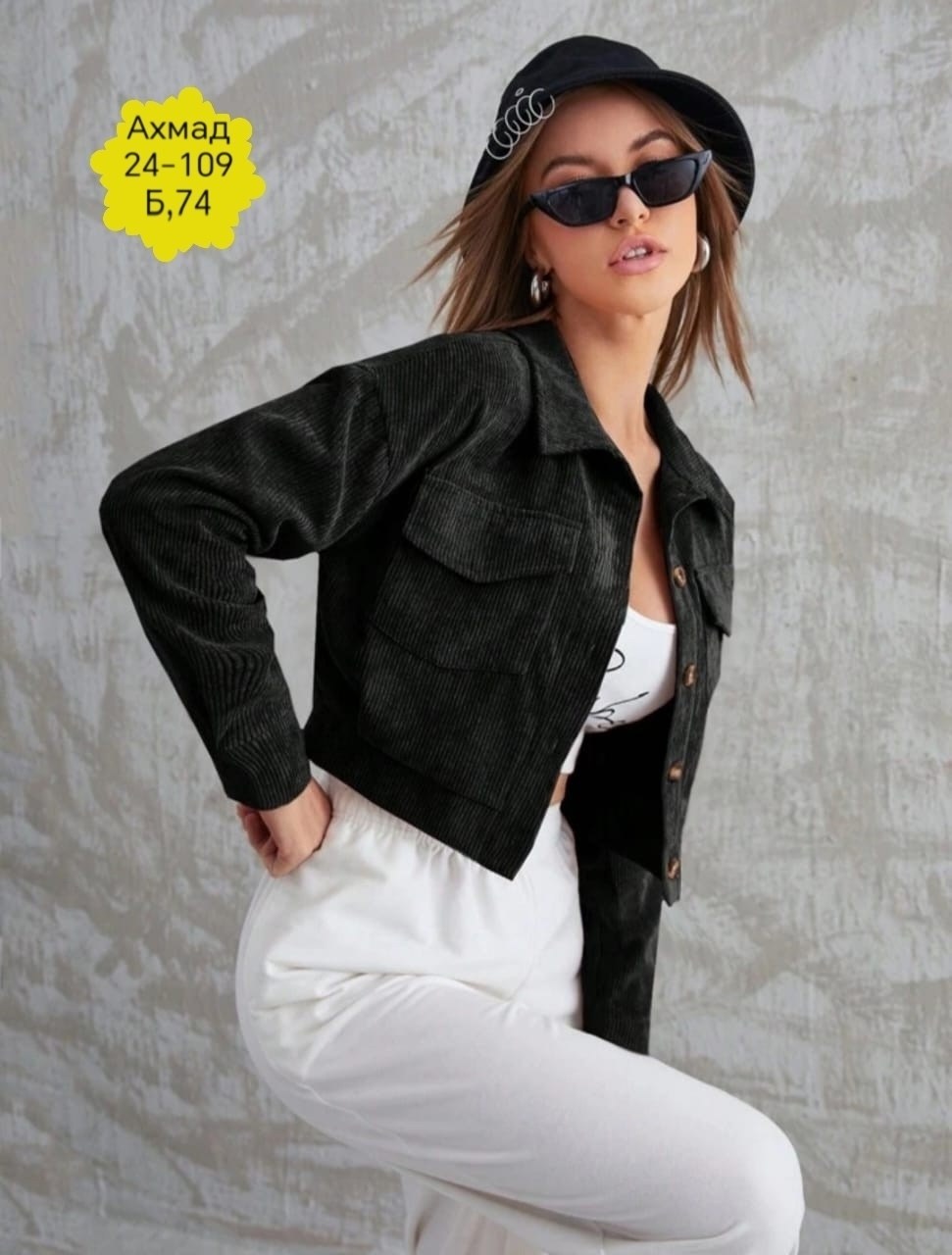 вельветовая куртка,женская вельветовая куртка,рубашка женская вельветовая,повседневная куртка,короткая куртка