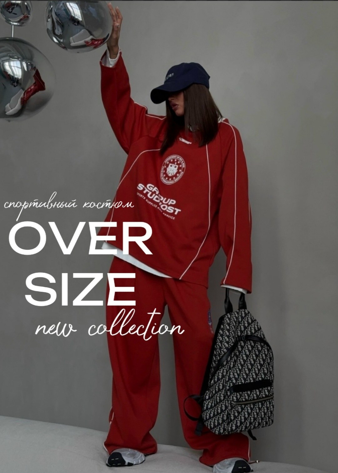 женский спортивный костюм,спортивный костюм,костюм спортивный двойка оверсайз,спортивные костюмы теплые