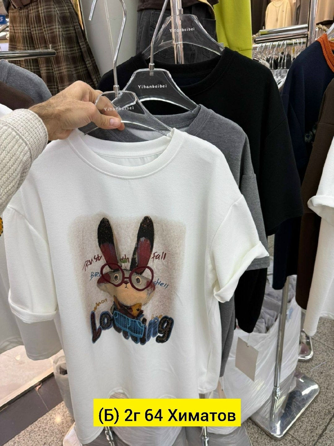 женская футболка,футболки женская оверсайз,женские футболки с принтом,футболка с рисунком,футболка женская белая