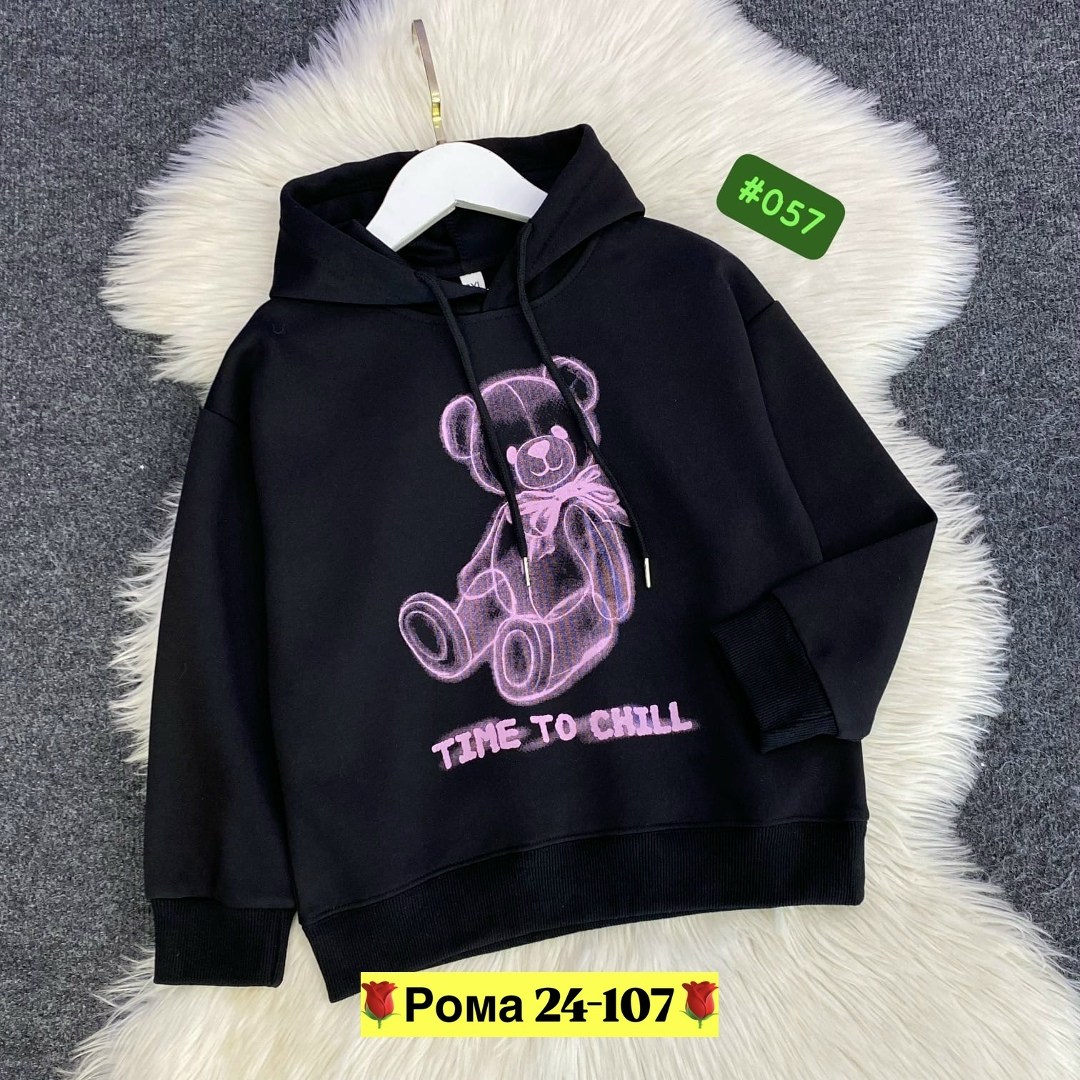 детская кофта,кофта толстовка,модная толстовка,толстовка для девочек,кофта для девушек