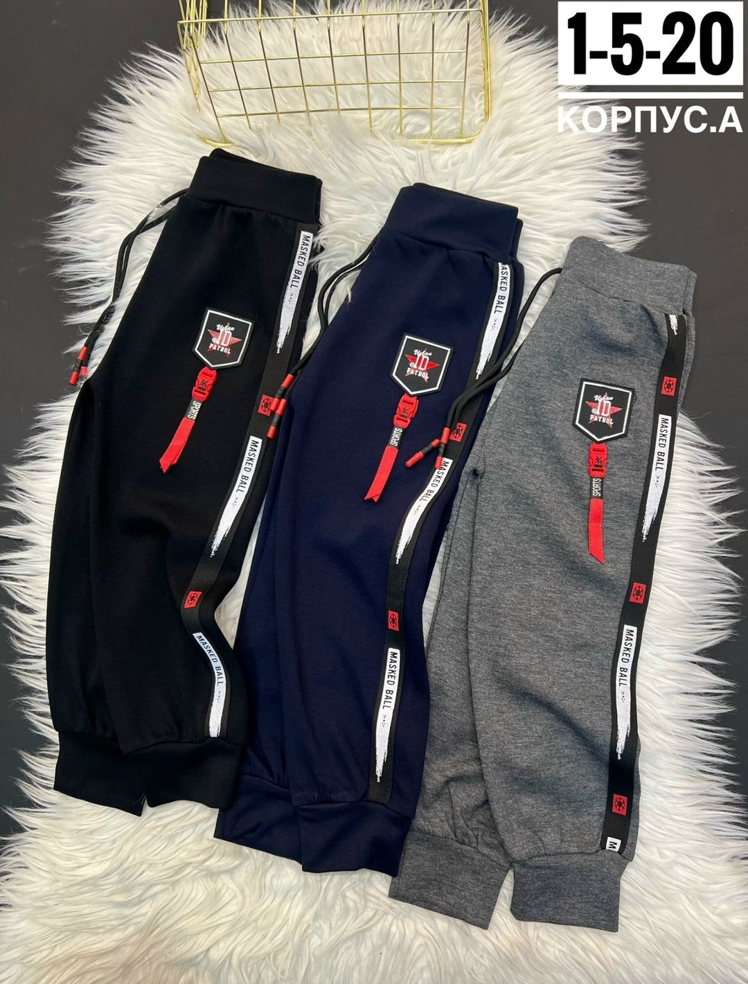 брюки для мальчика,брюки спортивные для мальчик,штаны для мальчиков,детские штаны,брюки спортивные подростковые