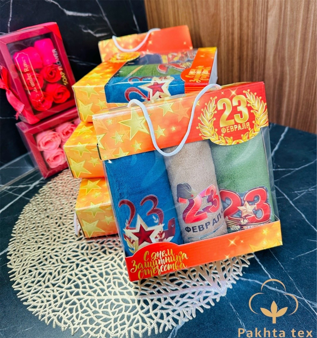 набор полотенец,подарочные наборы полотенец,полотенца на 23 февраля,полотенца подарочный набор на 23 февраля,набор полотенец на 23 февраля