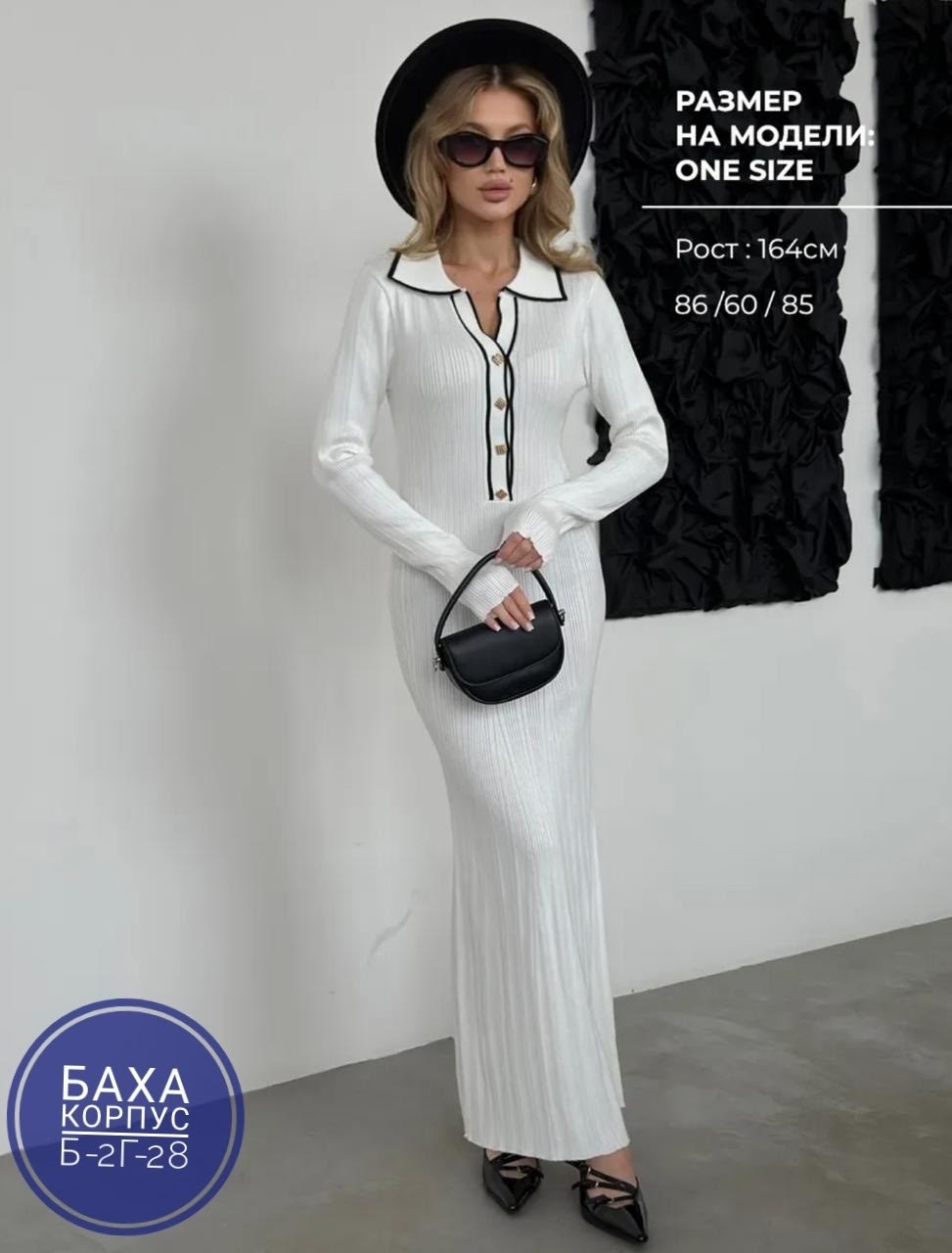 платье трикотажное лапша с воротником sila_style,платье трикотажное макси emberens,платье макси трикотажное,платье длинное лапша,платье вязаное лапша