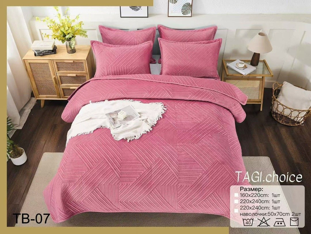 покрывала с наволочками,плед и покрывало,покрывало велюр,покрывало двухсторонний,покрывало на кровать стеганое