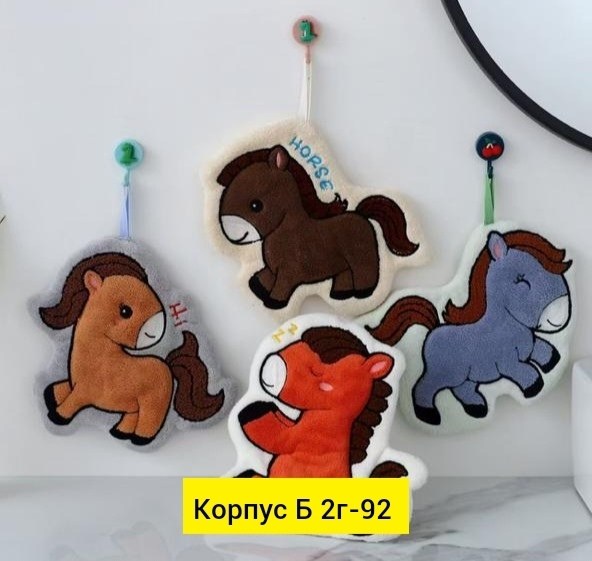 полотенца подарочная,набор кухонные полотенец,полотенца кухонное,игрушка лошадка,прихватка лошадка