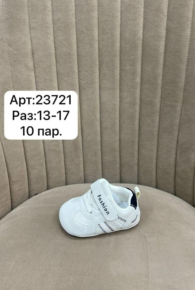 , для малышей,детская , для новорожденных,ботинки для малыша