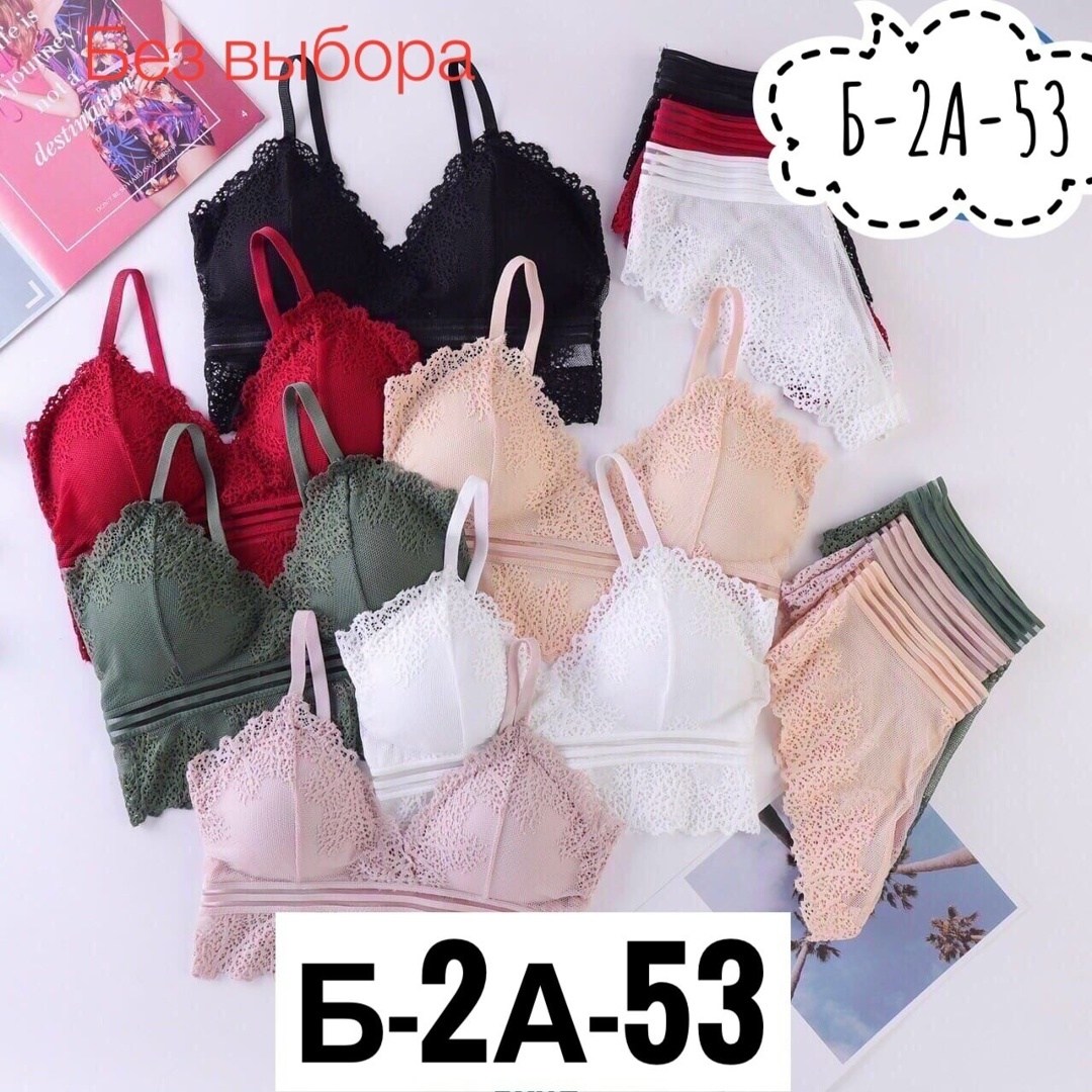нижнее белье женский комплект,комплект нижнего белья,бесшовный комплект нижнего белья,комплект с бюстгальтером,трусы нижнее белье комплект