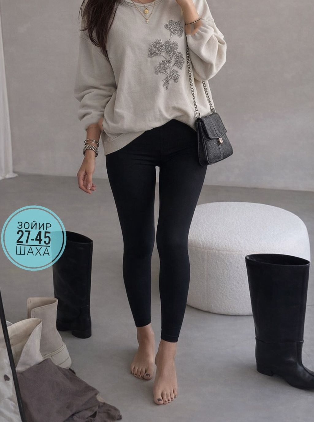 легинсы женские,легинсы,лосины женские,лосины тёплые,классические брюки