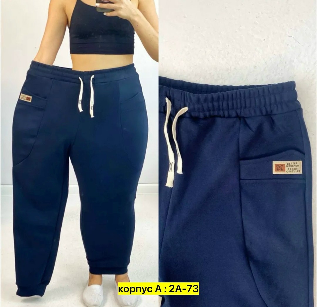 брюки спортивные женская,брюки спортивные широкие палаццо,брюки шерсть женские спортивные,женские спортивные штаны,спортивные брюки