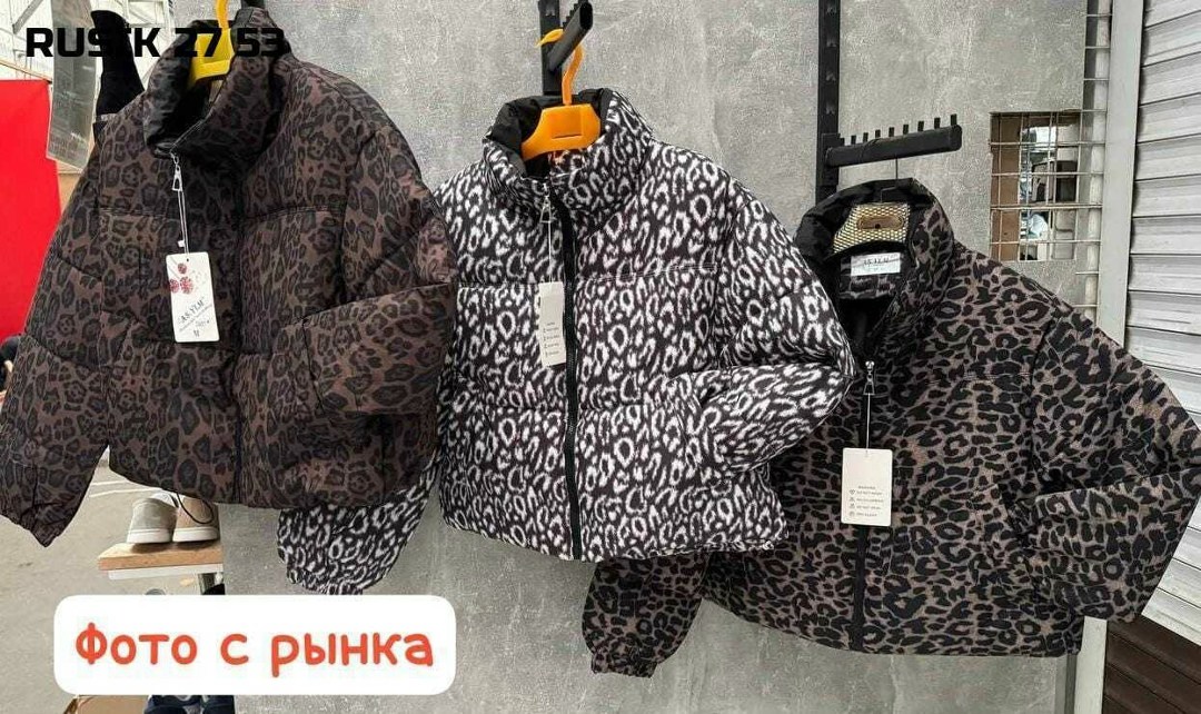 женская куртка,куртка леопардовая арт. 11934794,куртка демисезонная,куртка леопардовая женская,верхняя одежда женская фабричная куртка ткань плошовка халафайбер