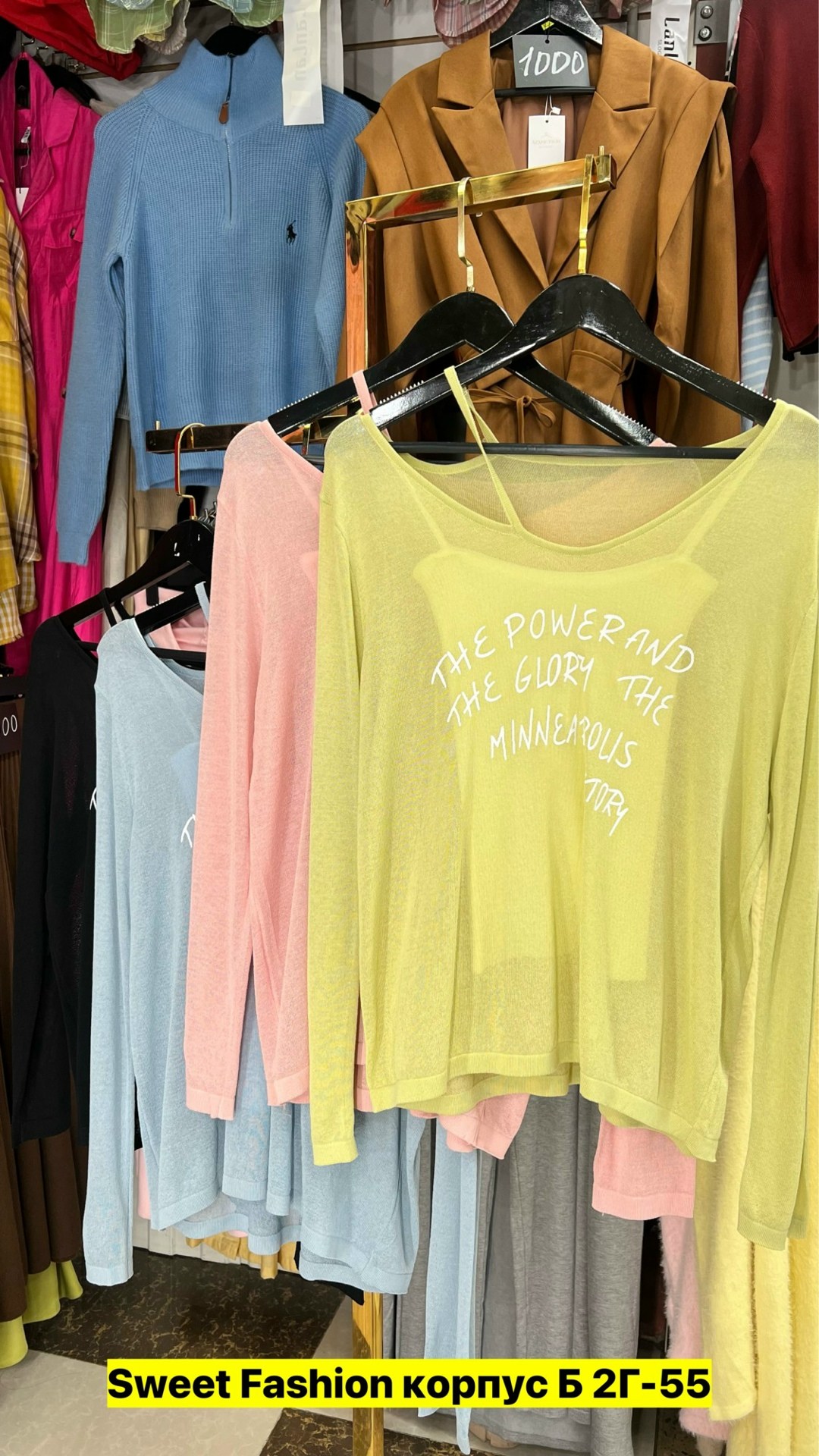 женская кофта, ,стильная кофта,свитшот женская,кофта короткая