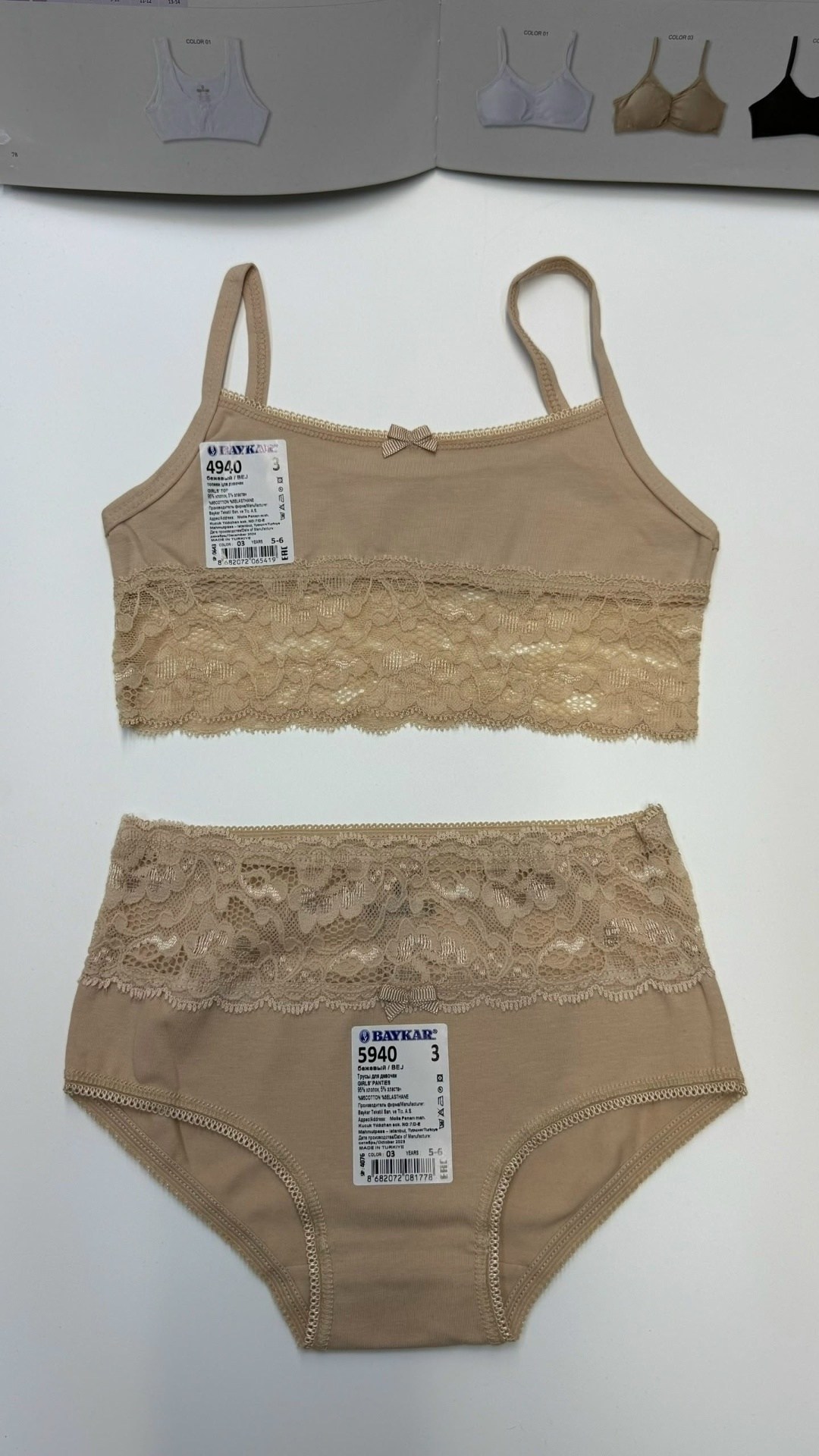 топ для девочки baykar,комплект нижнего белья baykar,топ baykar,нижнее белье baykar,комплект белья baykar