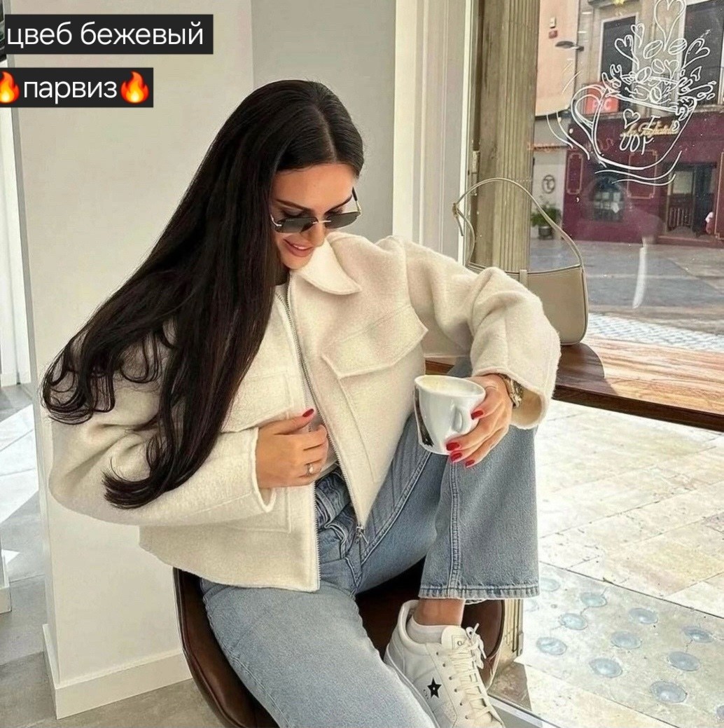 оверсайз куртка,теплая кофта,женская твидовая куртка,женская куртка,куртка женская демисезонная