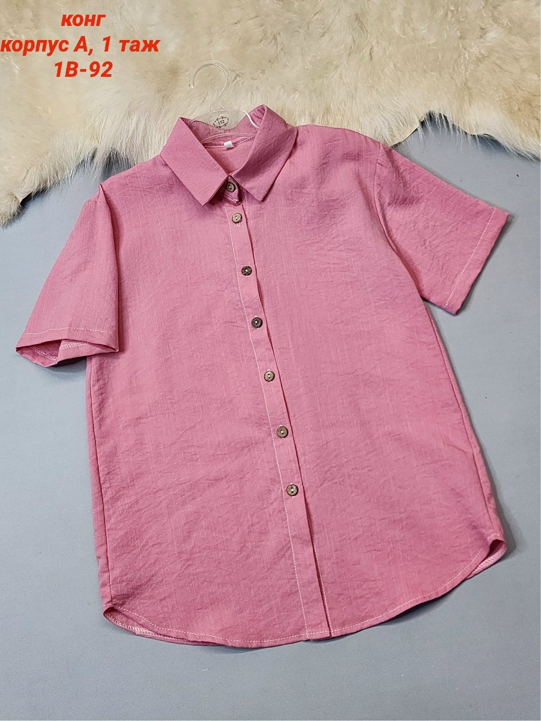 женская рубашка,повседневная рубашка,рубашка блузка,женская летняя рубашка,рубашка