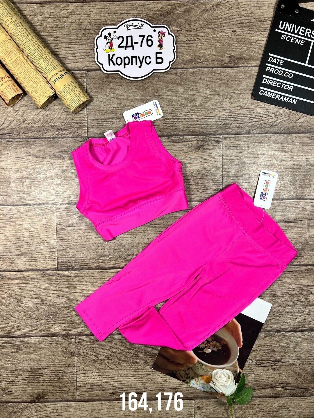 костюм для фитнеса,костюм для девочек,костюм детский,костюм комплекты,спортивные костюм