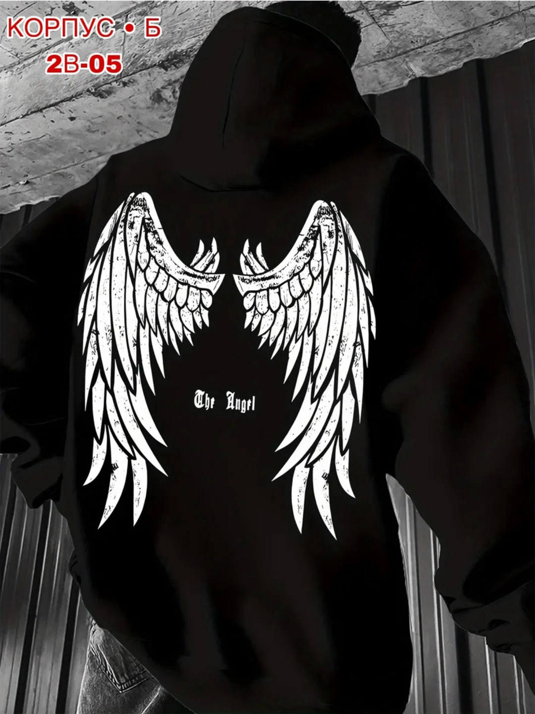 толстовка с капюшоном,мужская толстовка с капюшоном,толстовка мужская,толстовка с крыльями на спине,мужская толстовка с принтом крыльев ангела