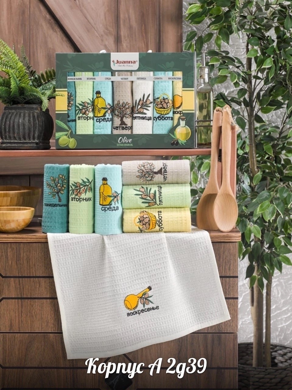 набор кухонные полотенца вафельные,набор кухонные полотенец,набор вафельных полотенец неделька,полотенце кухонное вафля неделька 7шт набор,набор полотенец вафельных для кухни