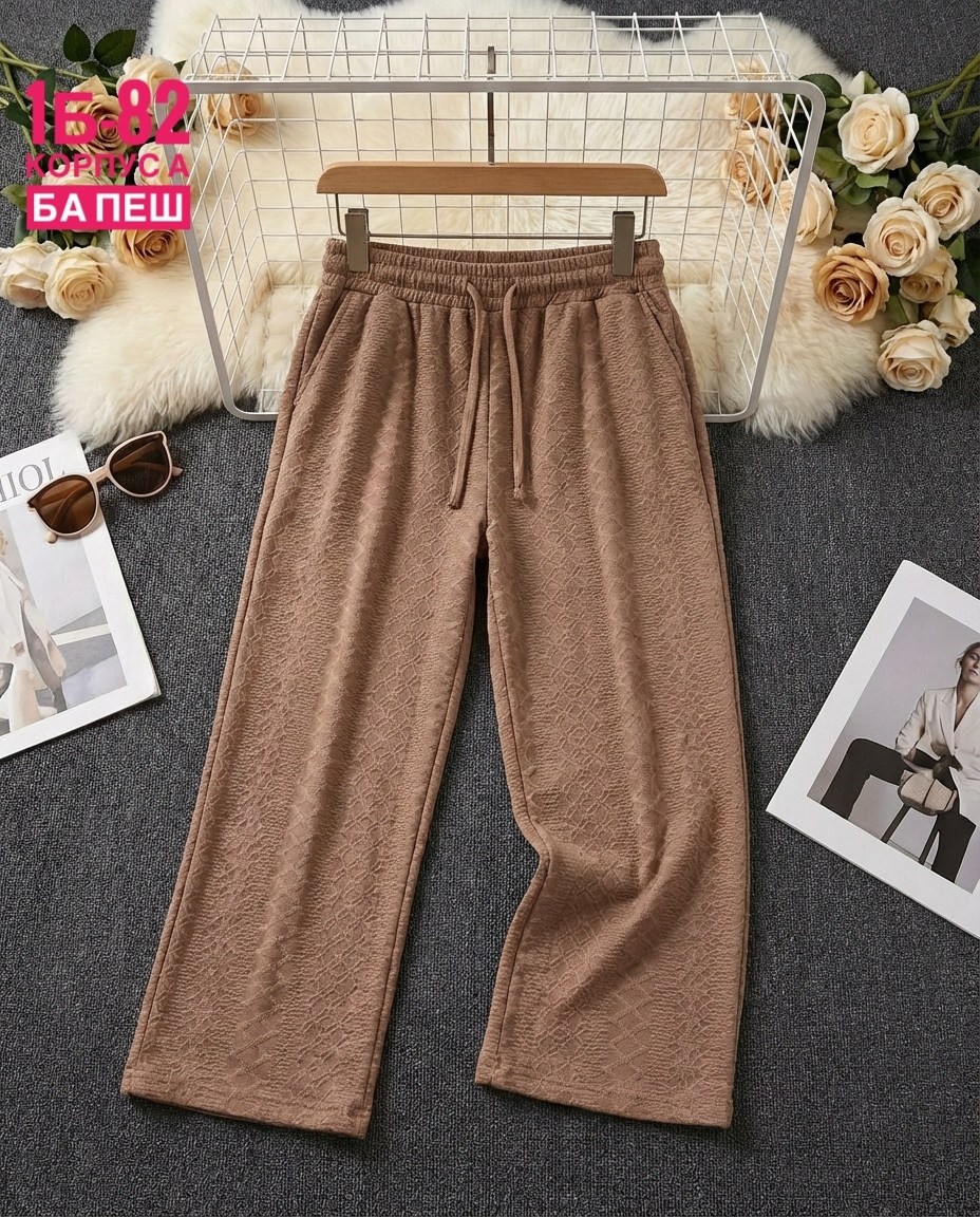 повседневные брюки,широкие брюки,брюки женские трикотажные с широкими штанинами,женские широкие брюки,женские свободные брюки