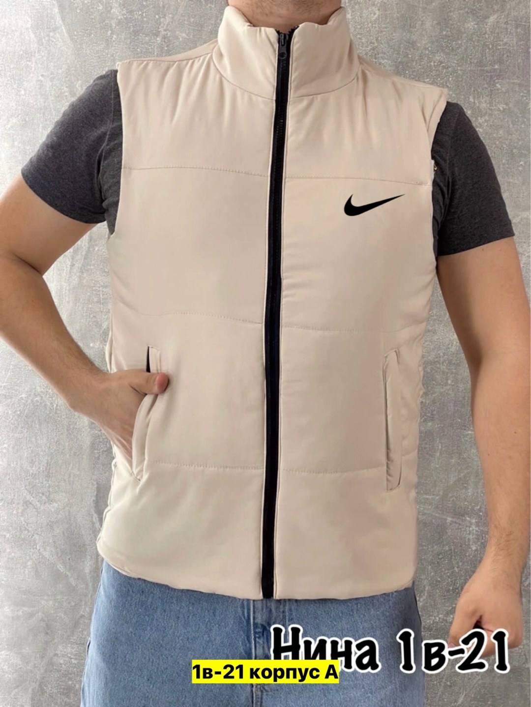 жилетка мужская,безрукавка мужская,жилетка,жилет утепленный мужской,жилет утепленная