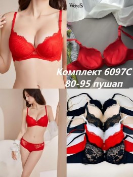 Нижнее белье