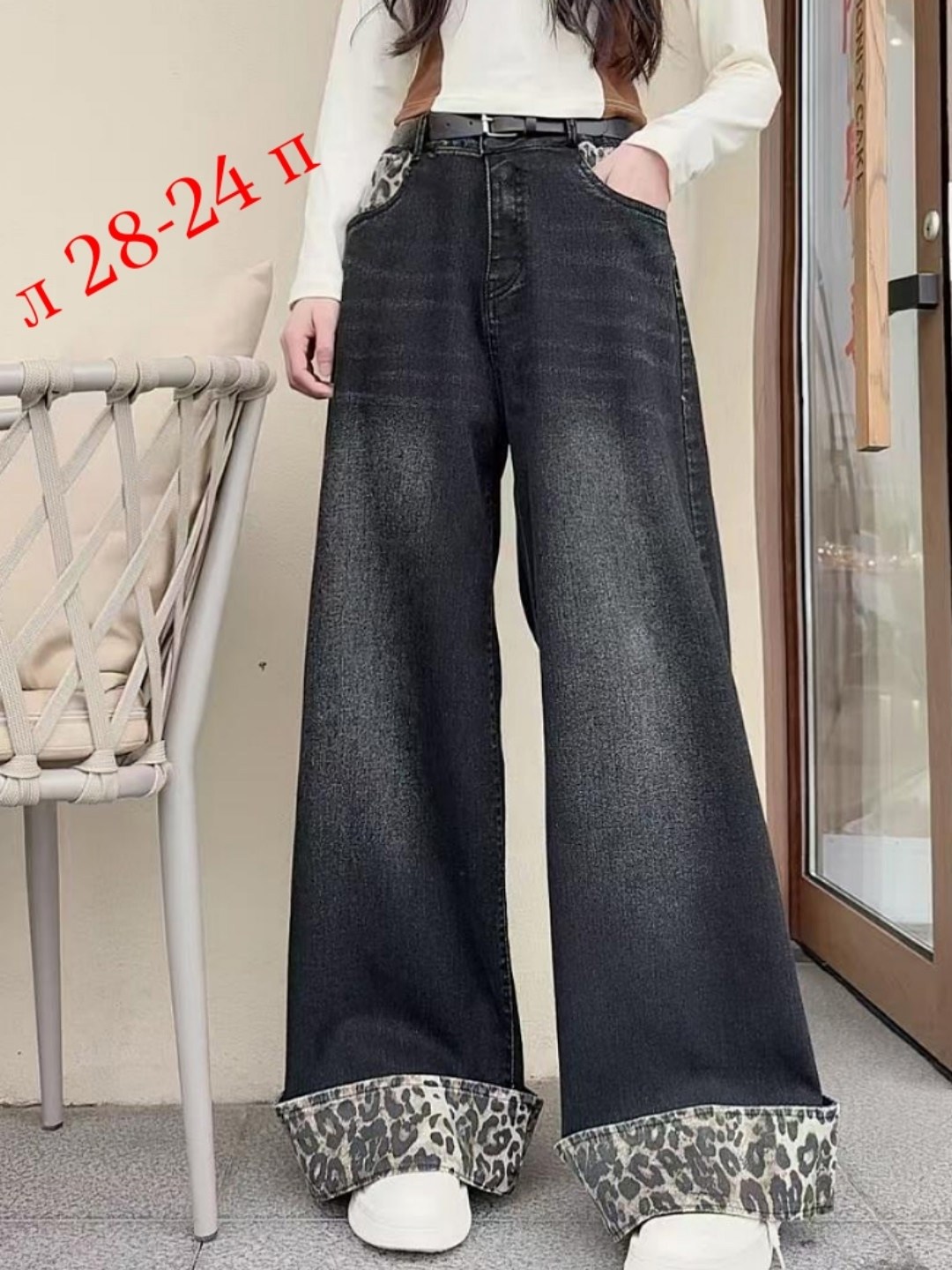 джинсы женские широкие,женские джинсы с широкими штанинами,широкие джинсы,джинсы lucyever женские с широкими штанинами,женские джинсы