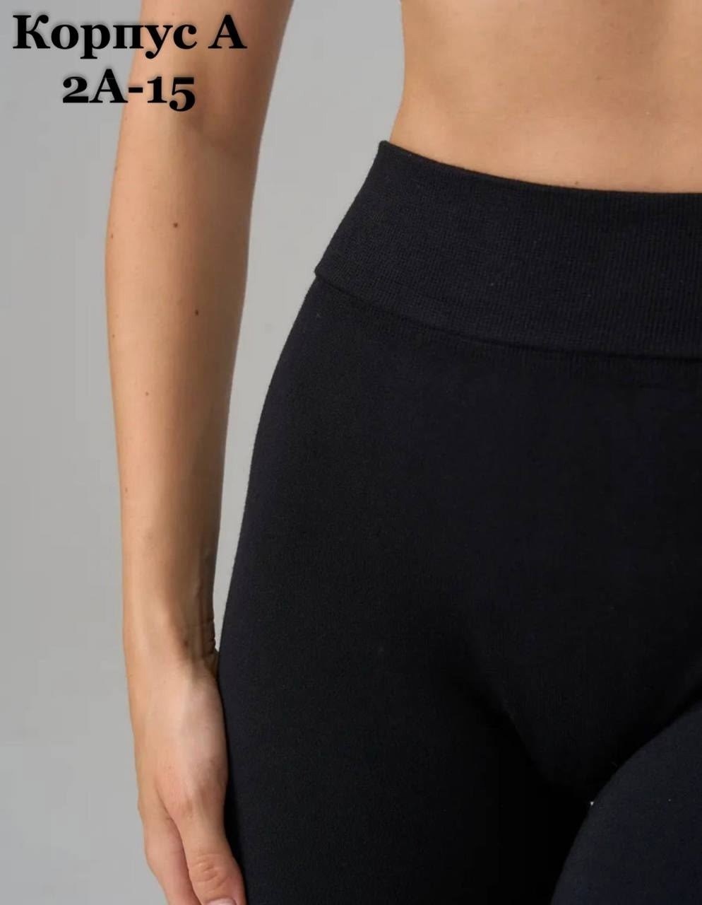 легинсы моделирующие для фитнеса,легинсы женские,легинсы домашние,лосины женские леггинсы,легинсы универсальные в обиходе