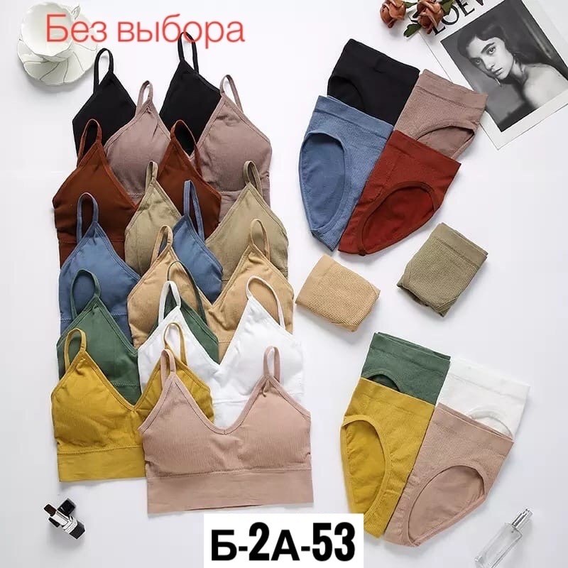 нижнее белье женский комплект,комплект нижнего белья,бесшовный комплект нижнего белья,комплект с бюстгальтером,трусы нижнее белье комплект
