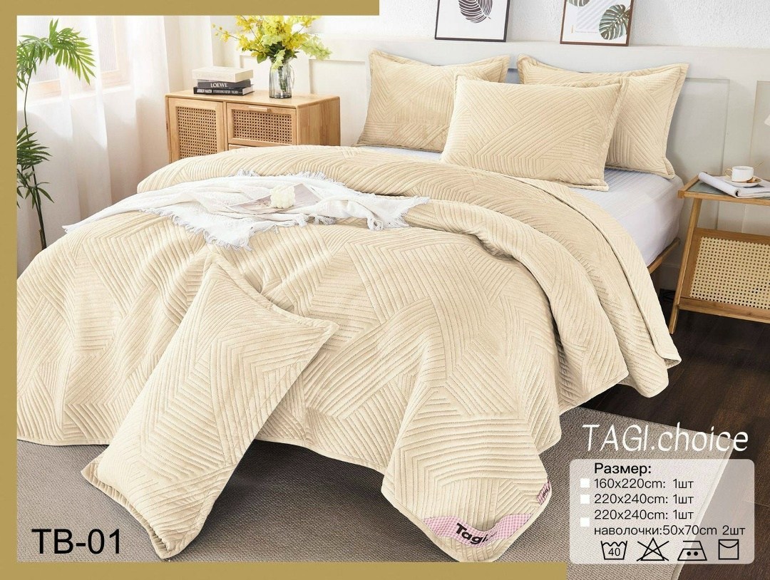 покрывало велюр,покрывало комплект,плед и покрывало,покрывала,покрывало на кровать хлопок