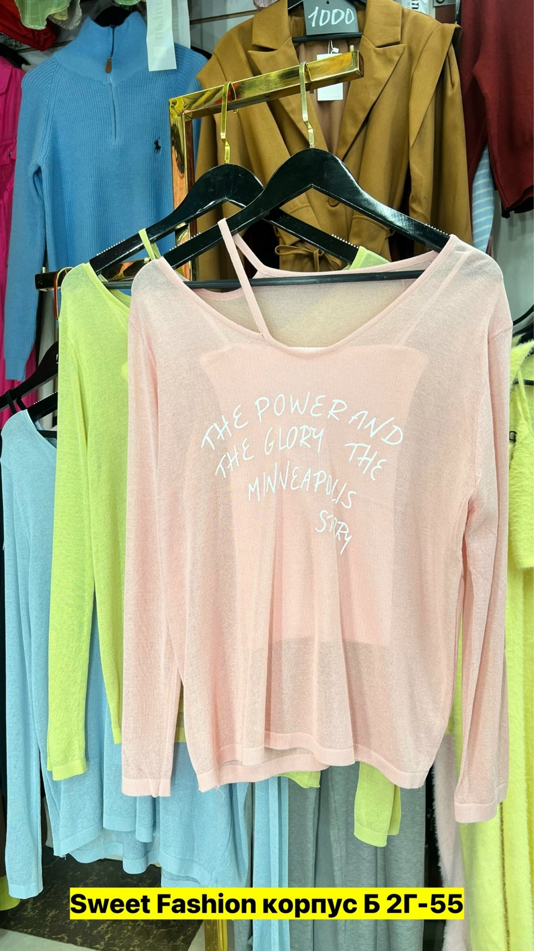 женская кофта, ,стильная кофта,свитшот женская,кофта короткая