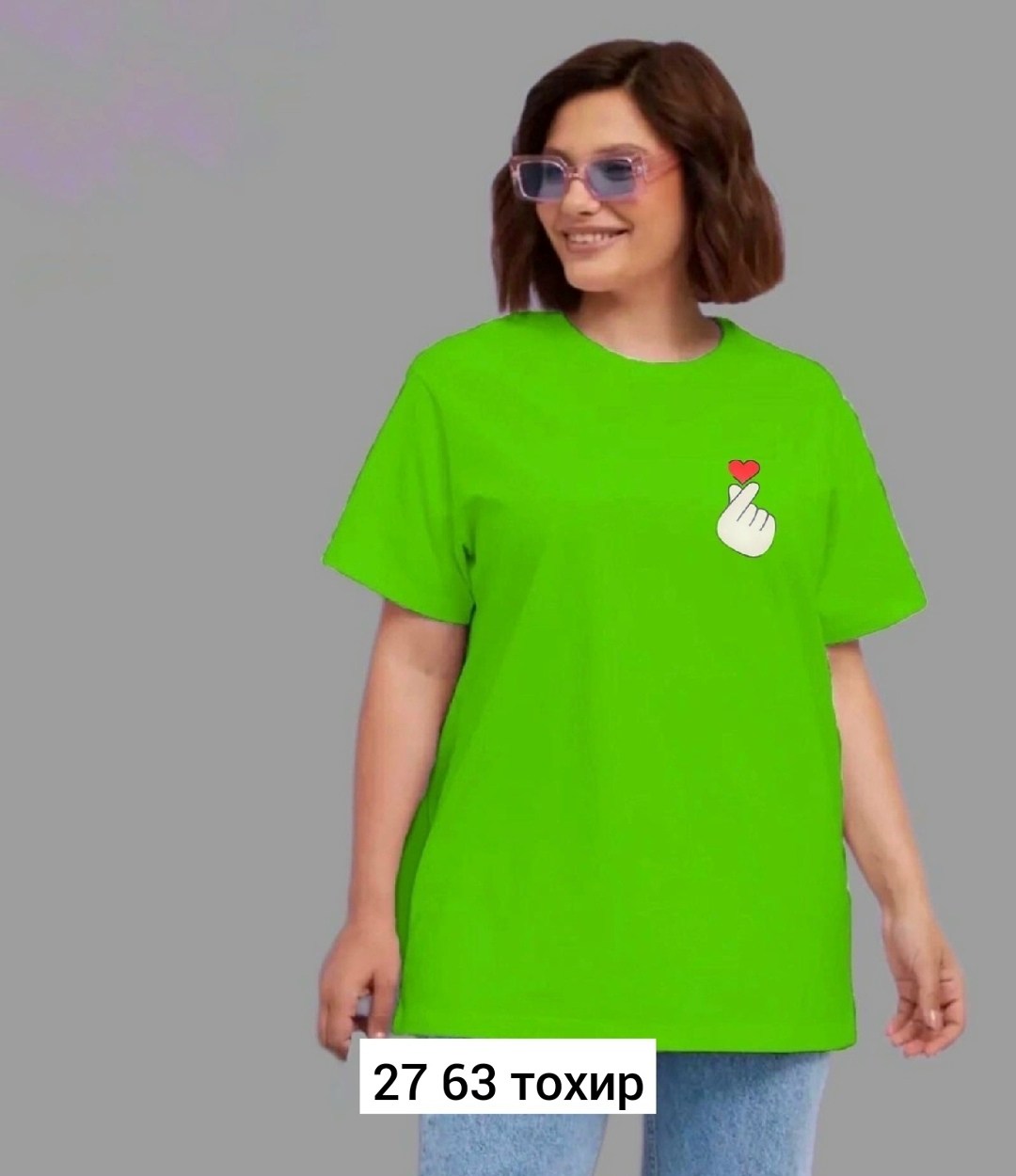 женская футболка,футболки женские больших размеров,футболки женская оверсайз,футболка женская большого размера,базовая женская футболка