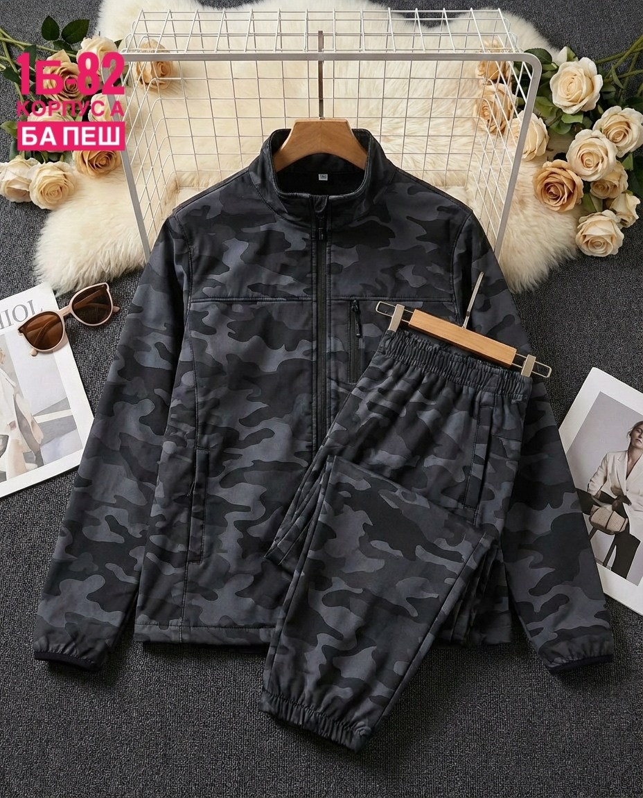 женский камуфляжный костюм,камуфляжные костюмы,костюм камуфляжный летний,костюм камуфляж,камуфляжный детский костюм