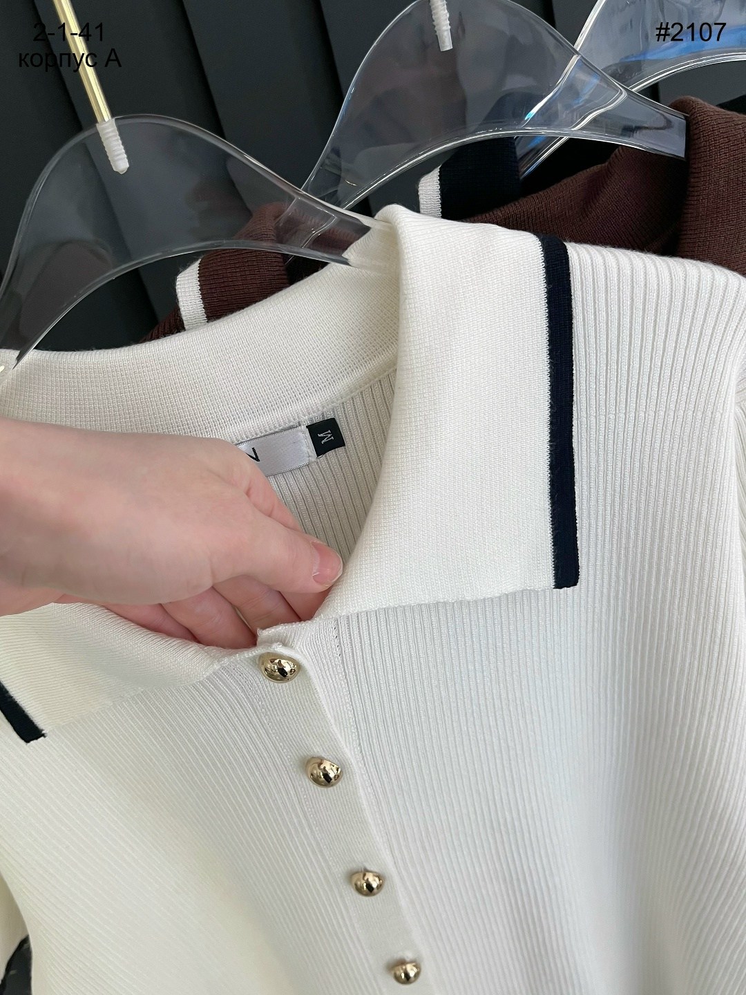 женская кофта,базовая кофта,кофточка,блузки,одежда стильная