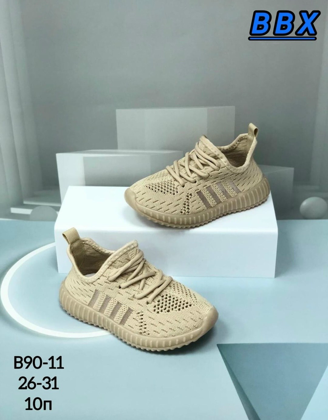 летние кроссовки,кроссовки летние детские,детские кроссовки,кроссовки bbx,кроссовки изики розовые