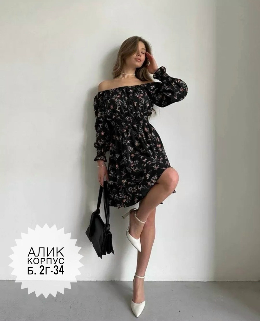 женское платье с открытыми плечами,платье голубое,платье,платье женская,платье летнее