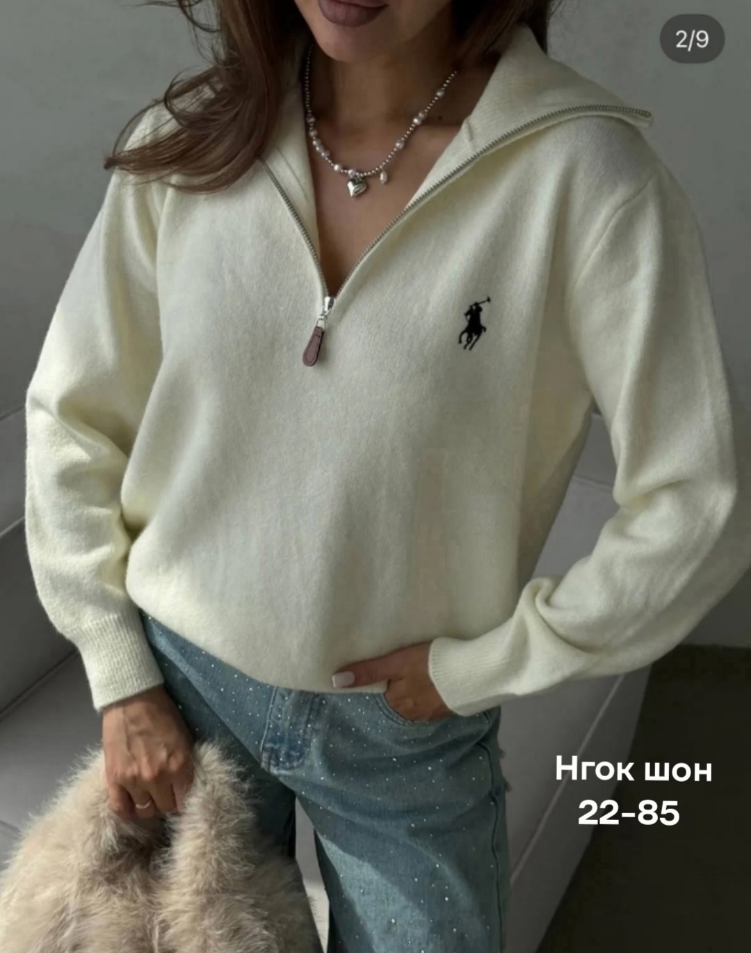 женская кофта,свитер женский,кардиган кофта,кофта поло,кофта кашемир